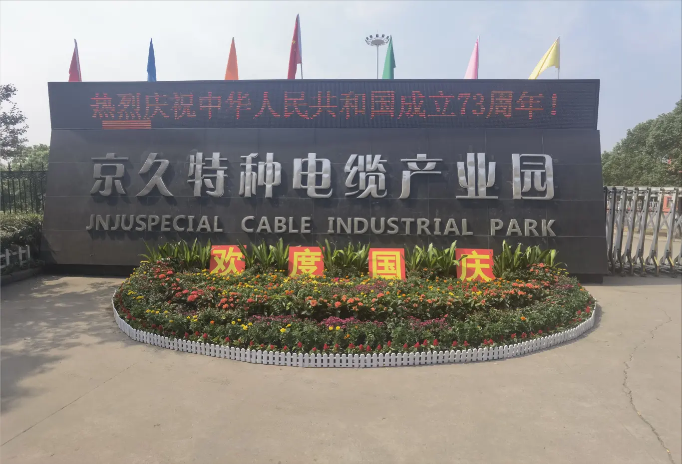 w66.利来(中国区)_来利国际旗舰厅